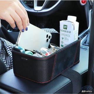 【逸品汽車百貨】車用 高檔牛皮 中央扶手置物盒 鬆緊帶型 衛生紙盒 紙巾盒 水杯架 置杯架 收納盒 置物箱 飲料架