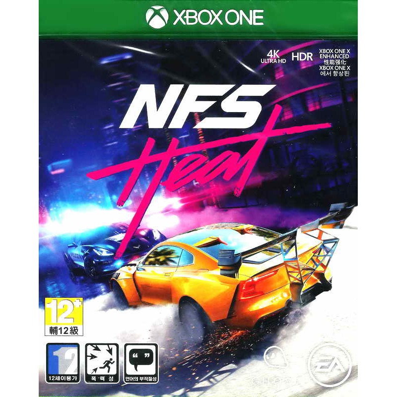 need for speed heat xbox one
