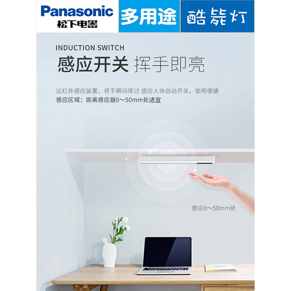 松下電器 國際牌 Panasonic LED護眼檯燈 吸頂燈 吸頂 新裝潢 揮手感應 閱讀燈 書桌燈 調光 感應燈 床頭