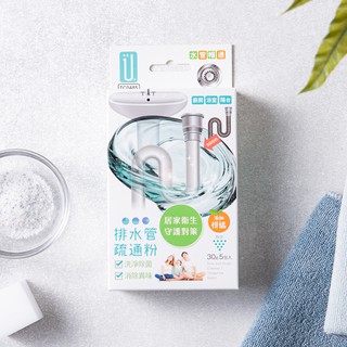 【UDiLiFE】 生活大師 排水彎管疏通粉+柑橘 30g/5入 管道疏通 疏通粉 通水管 馬桶堵塞 泡泡粉 疏通粉