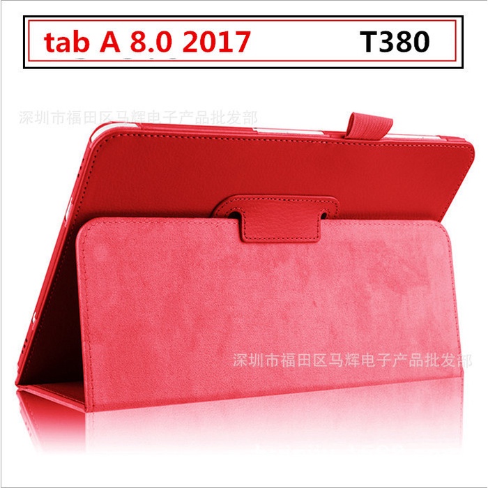 適用三星tab A 8.0 2017 T380保護套T385平板套荔枝紋二折t3800