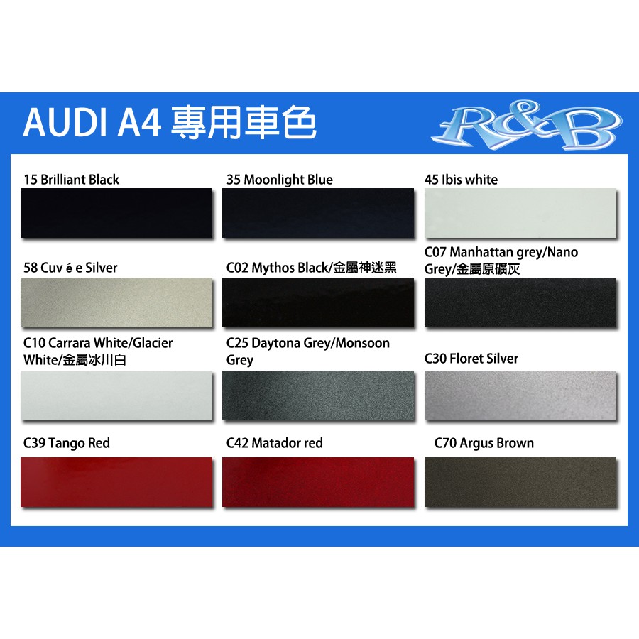 Audi 專車專用原色補漆筆咖啡色 白 黑 銀 灰 紅 藍防鏽筆油漆筆 R B車用小舖 Oaa4 蝦皮購物