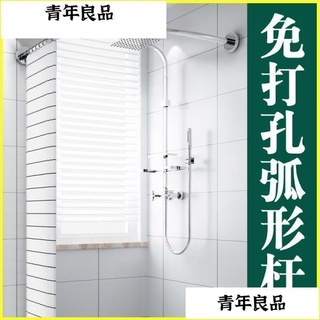 浴室防水浴簾套裝免打孔浴簾桿弧形淋浴衛生間隔斷簾伸縮l型簾子浴簾加厚防水防黴浴室簾北歐卡通動漫風格免打孔淋衛生間