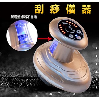 負壓吸痧刮痧儀痧 五行養生經絡刷 電動按摩 刮痧儀器 引力操盤手儀 按摩機 刮刷痧 過濾刷 過濾棉 夾子 美體經絡刷