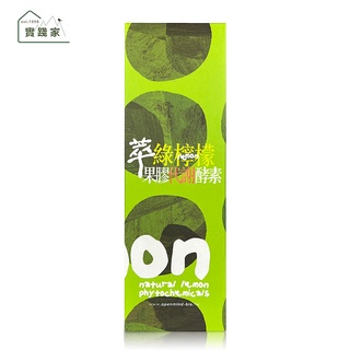 達觀 萃綠檸檬果膠代謝酵素液750ml/罐 特惠中