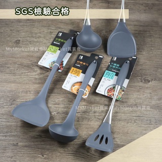 🌟SGS檢驗合格🌟樂司 不鏽鋼 矽膠 耐熱 不沾鍋使用 鍋鏟 湯勺 湯杓 煎鏟 煎匙 漏煎匙 有孔煎匙 炒菜鏟 湯匙