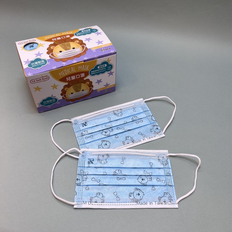 睿昱醫療口罩（未滅菌）粉狗 藍狗 兒童款 MIT台灣製 MD雙鋼印 50片/盒