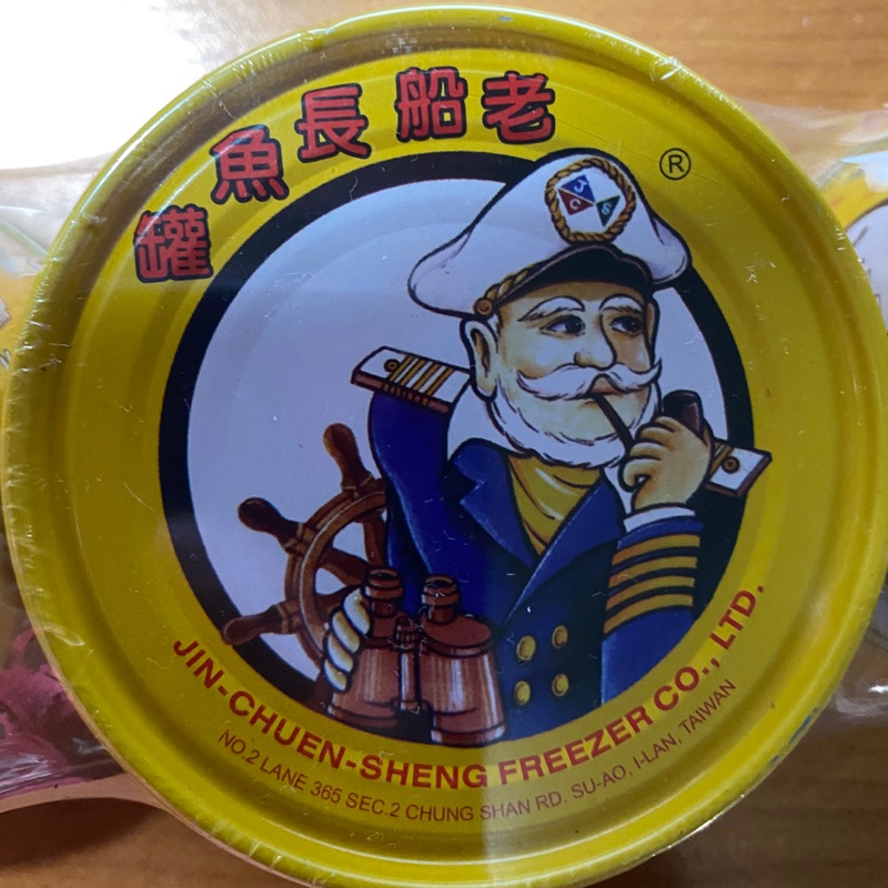 老船長番茄汁鯖魚230g