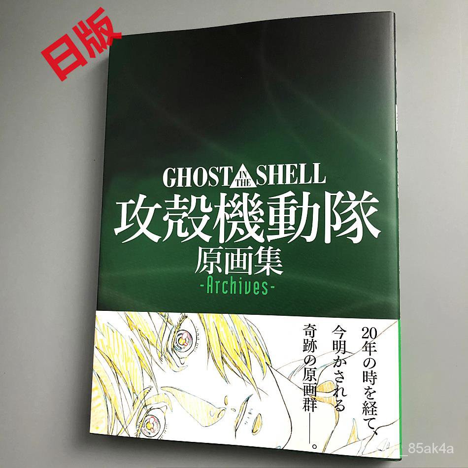 鬼押 優惠推薦 21年7月 蝦皮購物台灣