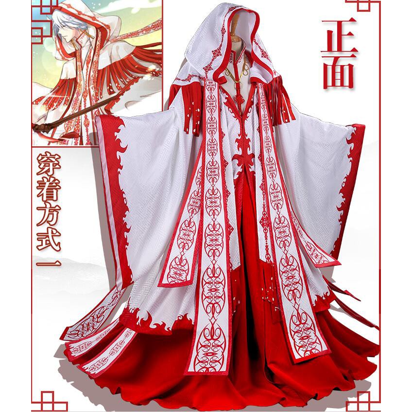 動漫次元 新款靈契端木熙cos服紅祭祀古風祭司服cosplay服裝男裝動漫套裝coshf 361 蝦皮購物
