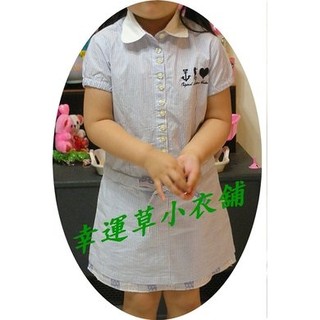 LUCKY SHOP* 清倉特價* 女童海洋風貴族氣質短袖洋裝 連身裙 襯衫裙 綠色8T 128cm