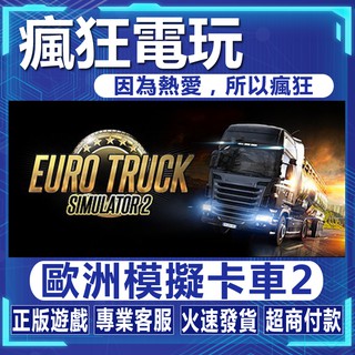 Pc 肉包歐洲模擬卡車2座艙配飾euro Truck Simulator 2 Cabin Accessories 蝦皮購物