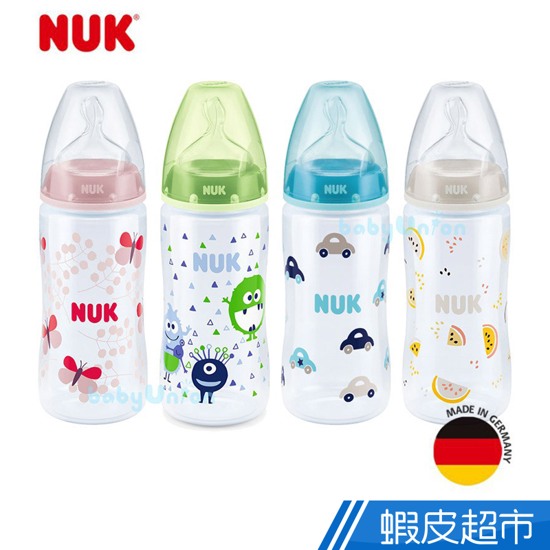 NUK - 寬口徑PP奶瓶 300ml (款式隨機)  現貨 蝦皮直送