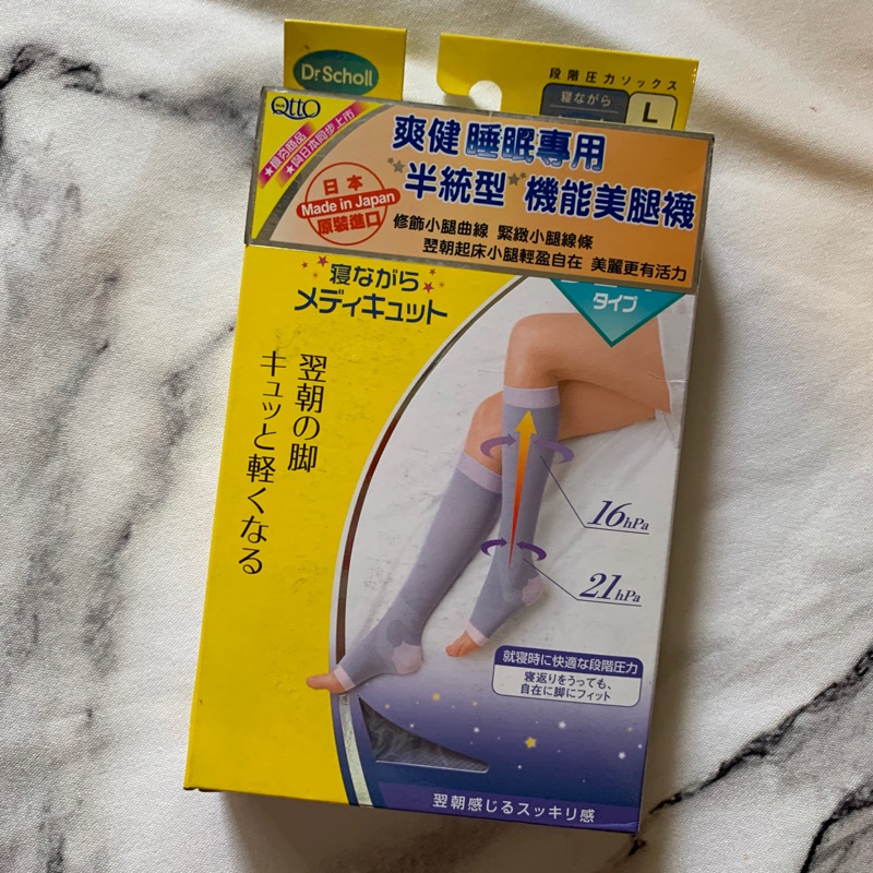 十月妈咪 O C T Mami 配饰 苏宁自营 十月妈咪孕妇丝袜连裤袜薄托腹春季产妇袜子防勾丝孕妇弹性袜 价格图片品牌报价 苏宁易购十月妈咪母婴苏宁自营旗舰店