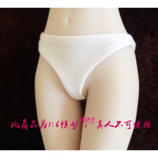 【玩模坊H-033】 1/6 黑色 / 白色 性感 小內褲