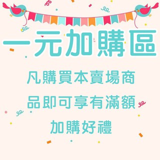 滿額加購商品 優惠推薦 年11月 蝦皮購物台灣