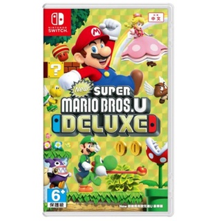 【蘿蔔】全新現貨 NS Switch 超級瑪利歐兄弟 U 豪華版 中文版