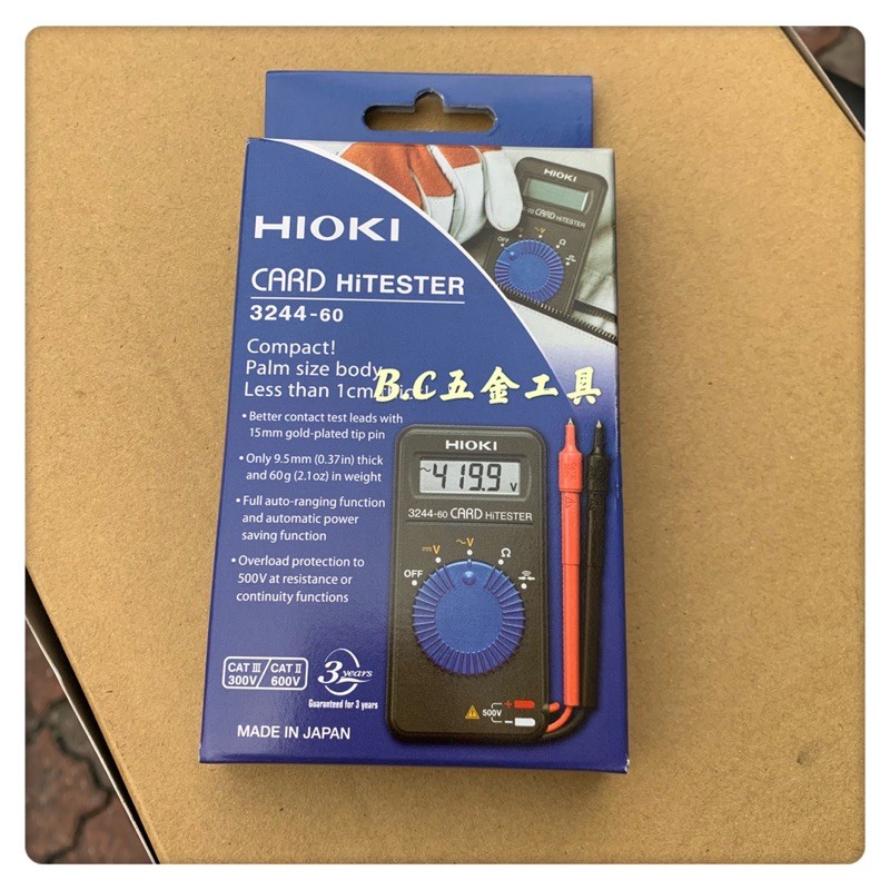(LEO五金工具)日本製造 HIOKI 名片型電錶 3244-60 三用電表 數字電錶  超薄型 電表