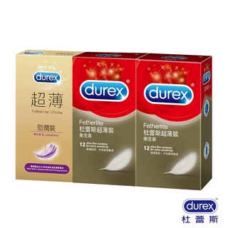 【杜蕾斯】超薄裝衛生套12入x2盒+超薄勁潤裝5入｜超值組合｜保險套｜Durex｜官方旗艦店