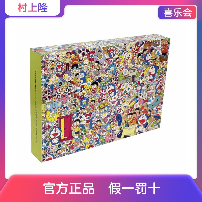 Murakami Takashi 村上隆x 哆啦a夢展會限定拼圖1000 片禮物 蝦皮購物