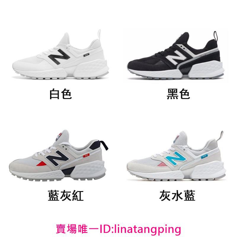 new balance 574 sv2