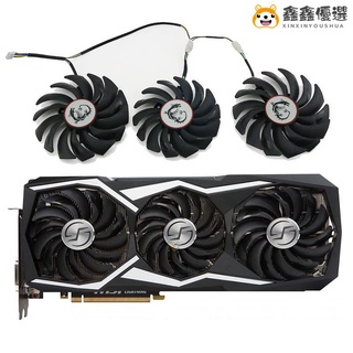 【熱賣現貨】風扇 散熱風扇 顯示卡 筆電散熱器✿全新msi微星GTX1080Ti LIGHTNING鑫鑫優選