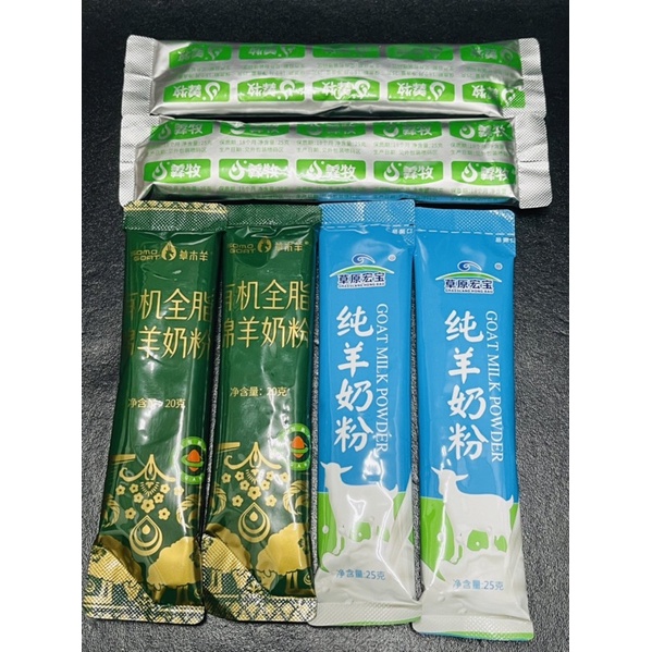 乳香坊～～ 純奶粉 純馬奶粉 純駱駝奶粉 純山羊奶粉 純綿羊奶粉 純氂牛奶粉 純牛奶粉 哈納斯 阿勒泰 河套 伊犁 新疆