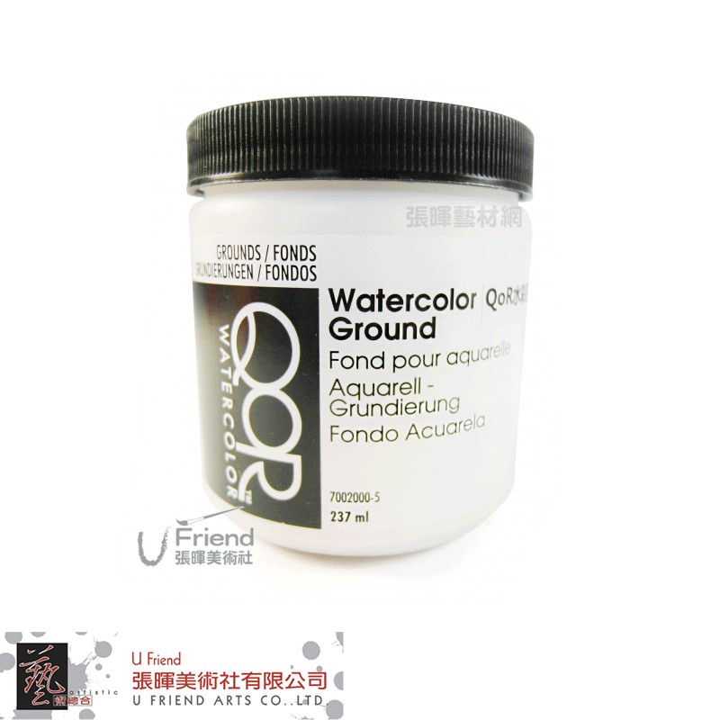 QOR WATERCOLOR GROUND水彩打底劑(237ml)