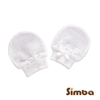 小獅王辛巴 網狀透氣護手套 1雙✪ 準媽媽婦嬰用品 ✪