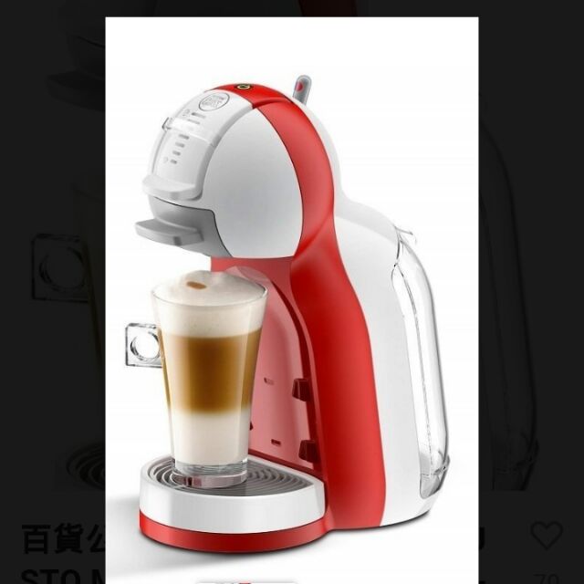 雀巢咖啡Dolce Gusto 咖啡機 Mini me 膠囊咖啡機(雲朵白) 雀巢咖啡 膠囊咖啡 二手近全新咖啡機