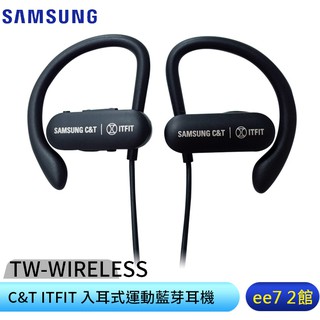 SAMSUNG C&T ITFIT TW-WIRELESS 防潑水無線入耳式運動藍芽耳機/原廠公司貨~售完為止ee7-2