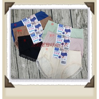 波莉薇雅時尚內衣~*無縫材質 超彈性 中腰包臀泡泡褲1件40元*6019