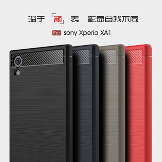 Sony Xperia XA1 G3125 手機殼 SONY XA1 手機保護殼 碳纖紋 背蓋 外殼 防摔殼 樂源3C