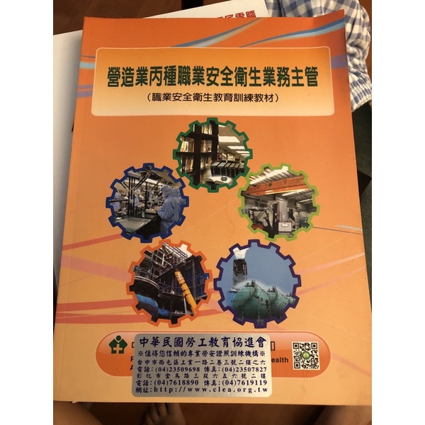 營造業 優惠推薦 2021年12月 蝦皮購物台灣