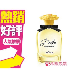 Dolce & Gabbana D&G SHINE閃耀花園女性淡香精75ml TESTER◐香水綁馬尾◐