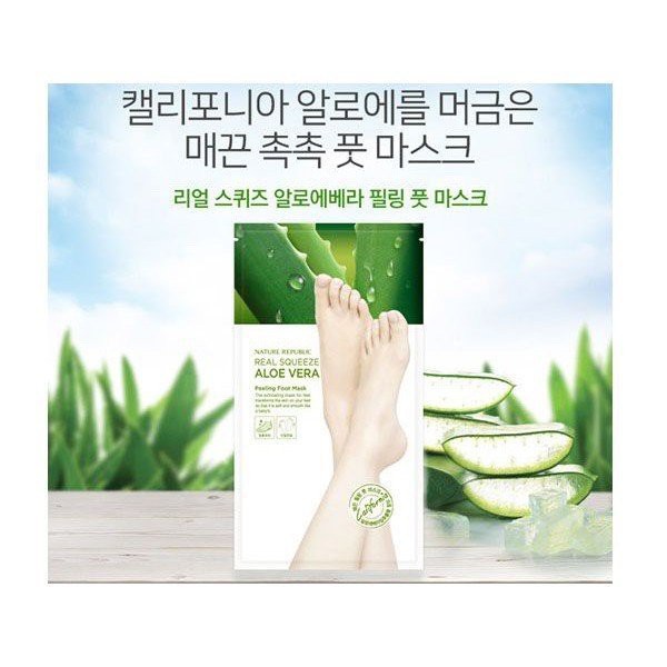 ✨免運活動✨韓國 Nature Republic 自然樂園 凈萃粹取蘆薈去角質護足膜 腳膜 足膜 脫皮