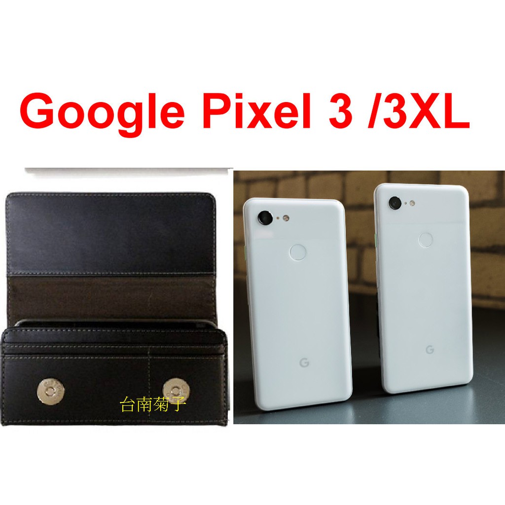 ★CITY BOSS【Google Pixel 3 / Pixel 3XL 】多功能插卡掛腰皮套橫式手機腰夾 消磁