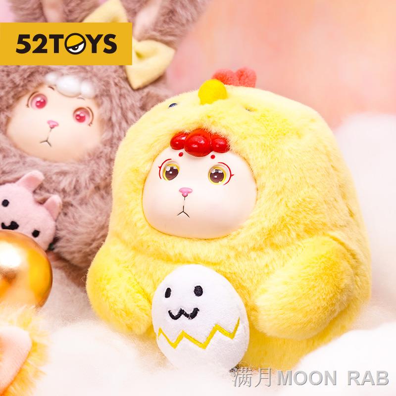 台灣現貨熱銷52TOYS系列【52TOYS】巴風特小羊 Bonana 毛絨盲盒潮玩手辦可愛女生禮物擺件