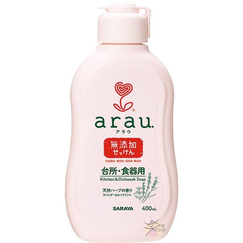 arau 洗碗精 【樂購RAGO】  嬰兒餐具奶瓶洗潔劑 日本(製)進口