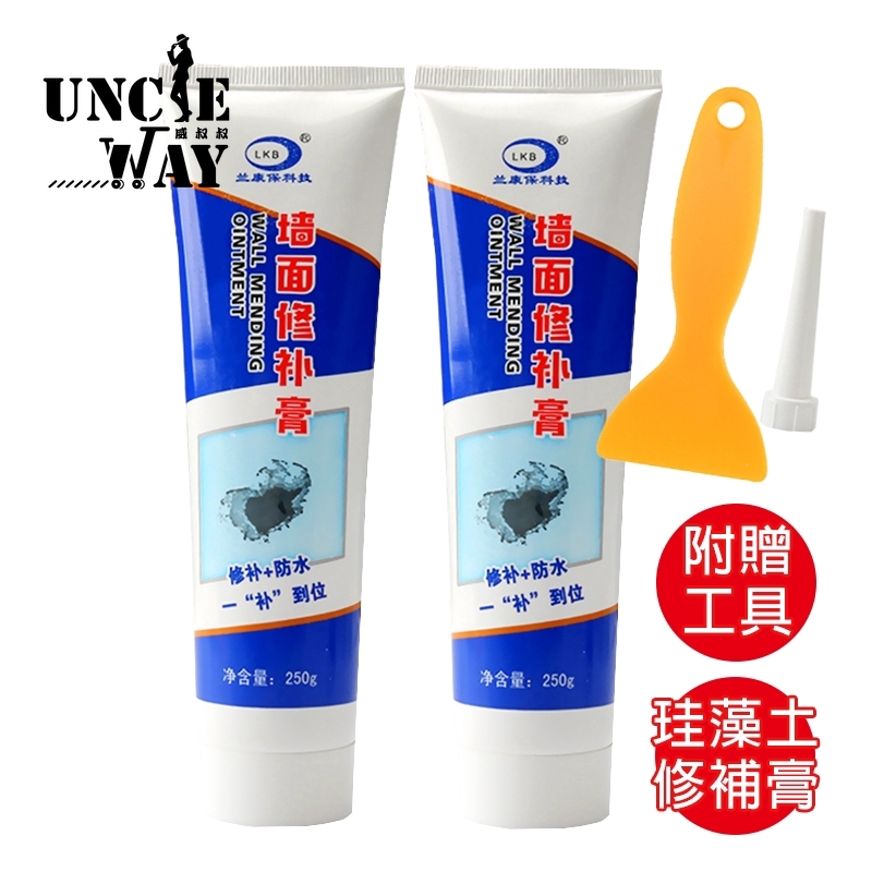 珪藻土牆面修補膏防水防霉填補裂縫凹坑去除塗鴉補牆面脫落珪藻土修補膏牆面修補膏 蝦皮購物