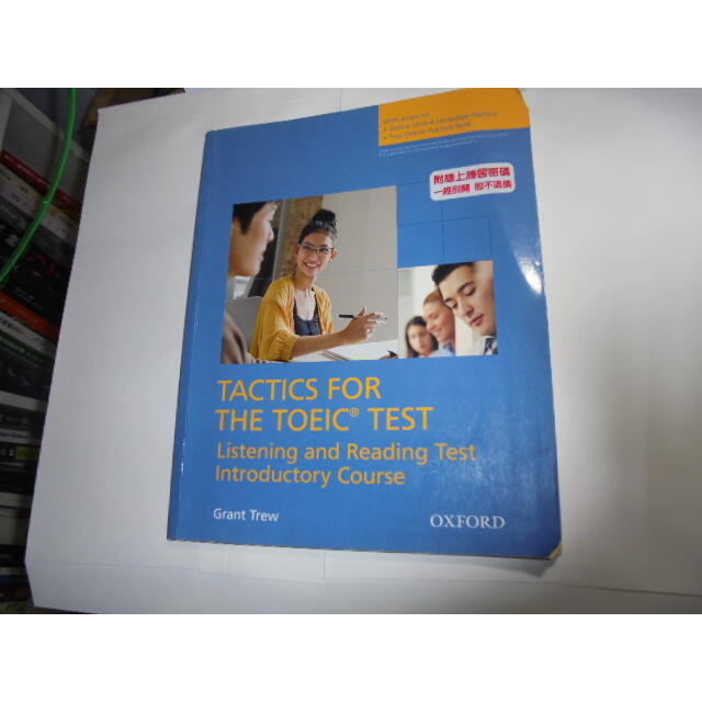 老殘二手書 TACTICS FOR THE TOEIC*TEST 9780194529761 序號已刮 有劃記