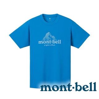 mont-bell Wickron 中性抗UV圓領短袖T恤 『亮藍』1114471