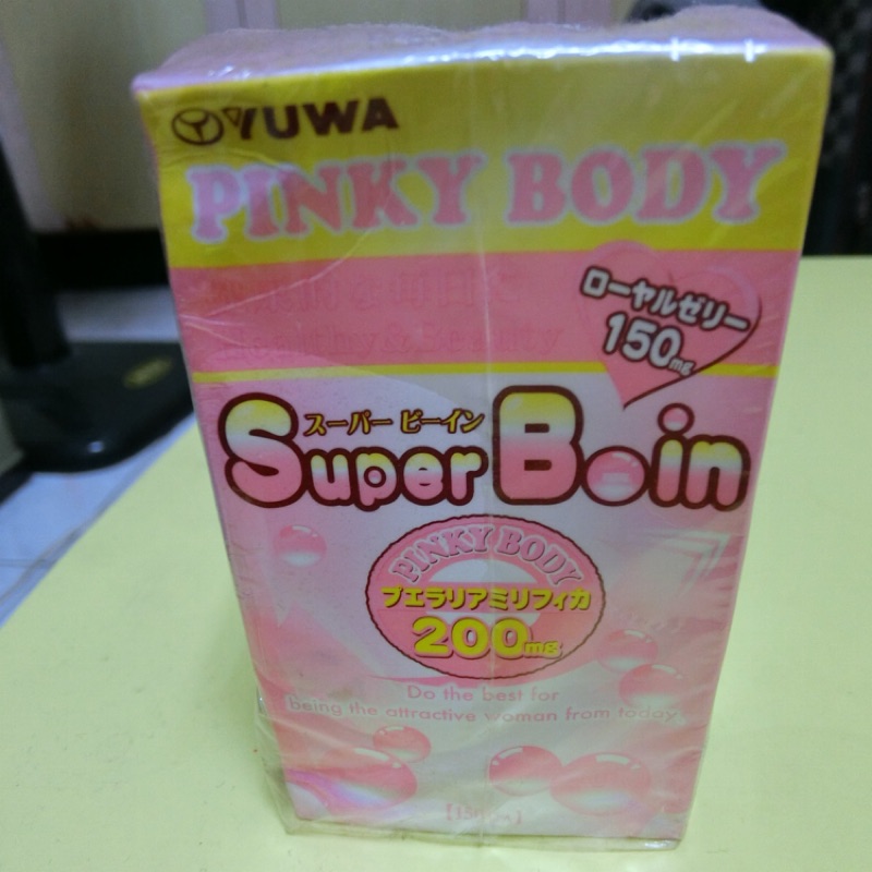 Super Boin 日本購買正品