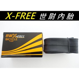 X-FREE世尉內胎 20*1.95 / 2.125美式 自行車輪胎