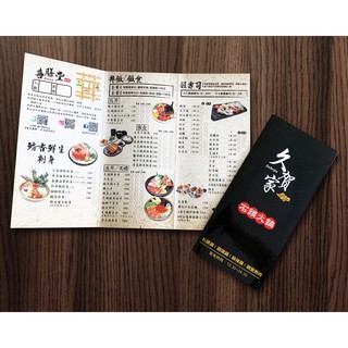 客製化菜單 精美DM 厚卡餐廳MENU 設計 彩色菜單設計 印刷 可重複畫單使用