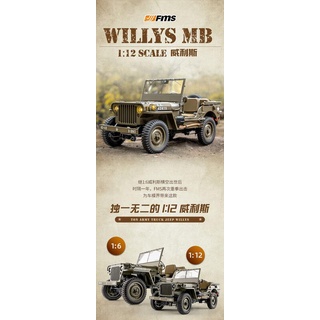 (飛恩模型) FMS / 1:12 WILLYS MB1941 SCALER 二戰 攀爬 威力吉普車 RTR版 1/12