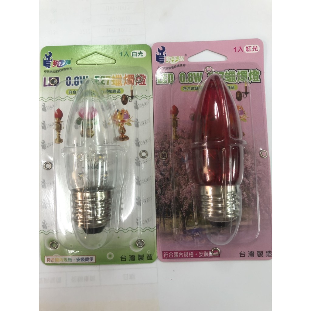 (超值商品)台灣製造LED 0.8W省電燈泡 紅/白光 蠟燭燈 燈座型式:E27 神桌燈光明燈拜斗燈蓮花燈神明廳寺廟