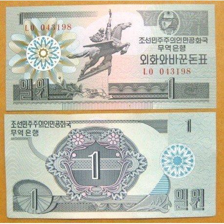 1988北韓朝鮮外匯券1won 5元10元50元 2003年10CHON 5000  50000外匯鈔 全新真品