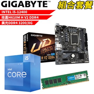 Intel i5-12400+技嘉H610M H V2 DDR4美光D4/8G DIY-I494組合套餐 現貨 廠商直送