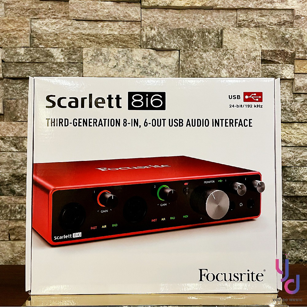 『免運費可分期』贈軟體/線材 Focusrite Scarlett 8i6 錄音卡 錄音介面 聲卡 編曲 錄音